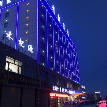 格尔木百利凯商务宾馆酒店提供图片