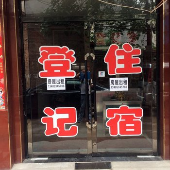 舒心宾馆(太原小店村店)
