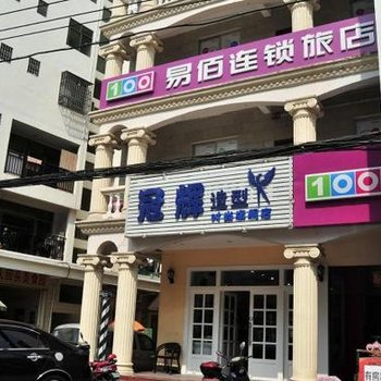 三亚易佰旅店大东海店