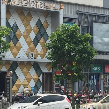 江门博悦公寓酒店（江门万达店）酒店提供图片