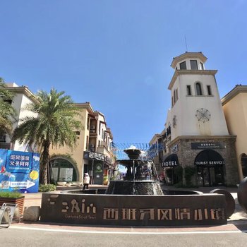 泓盛度假公寓(惠东万科双月湾店)