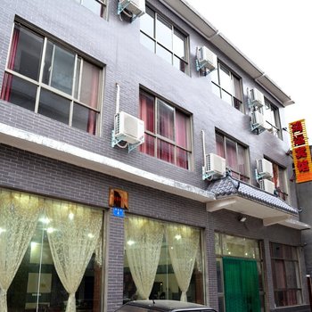 修武云台山鸿运宾馆酒店提供图片