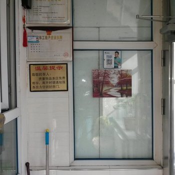 齐齐哈尔如意家庭旅馆酒店提供图片