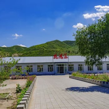 克什克腾旗鹤鸿缘山庄