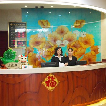 深圳凯盛经济酒店(世界之窗店)酒店提供图片