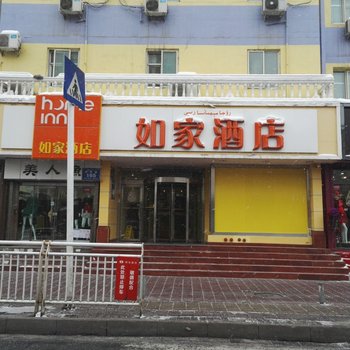 如家快捷酒店(乌鲁木齐北门儿童医院店)酒店提供图片