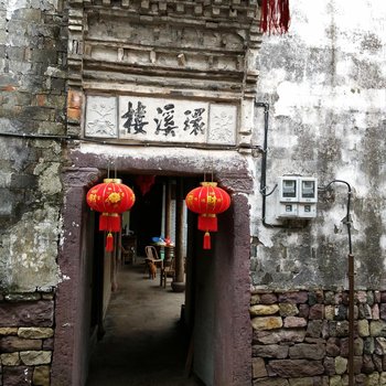 众乐乐特色民宿联盟(宁波丹山赤水店)