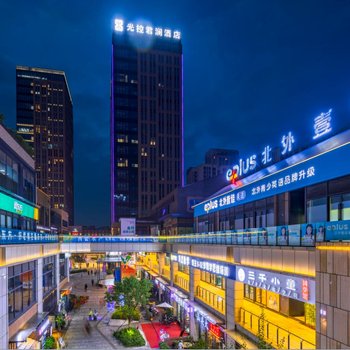 重庆光控君澜酒店