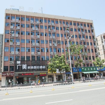 宜昌广美时尚假日酒店(中南路店)酒店提供图片