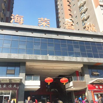西安chary公寓(张家堡广场-凤城九路口分店)酒店提供图片