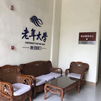 包青公寓(陵水18号店)酒店提供图片