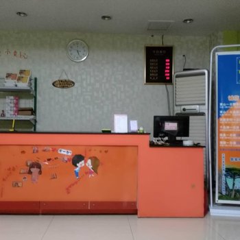 黄山沐光时尚酒店(火车站步行街店)