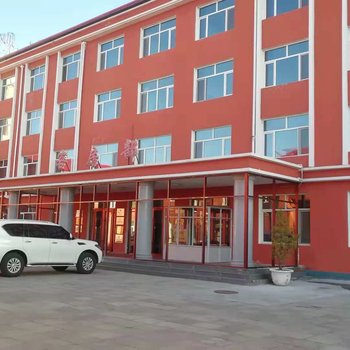 克什克腾旗友谊宾馆(乌兰布统店)