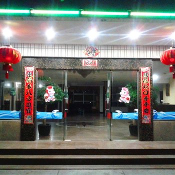 湄洲岛帆叶酒店酒店提供图片