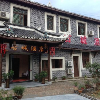 锦屏隆里古城酒店