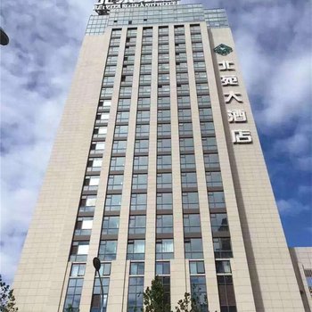 北京城建北苑大酒店酒店提供图片