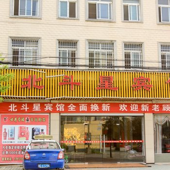 荆州洪湖北斗星宾馆酒店提供图片