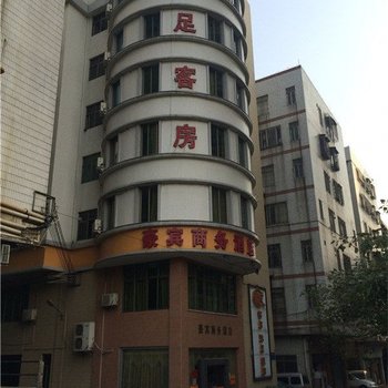 佛山豪宾商务酒店酒店提供图片