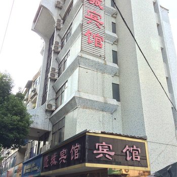 绍兴暨城宾馆酒店提供图片