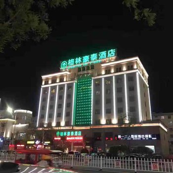 格林豪泰(沛县汽车站汤沐路店)