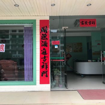 阳朔吉星客栈酒店提供图片