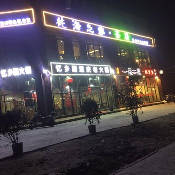 成都莱克精品舒适居家公寓（欢乐谷店）酒店提供图片