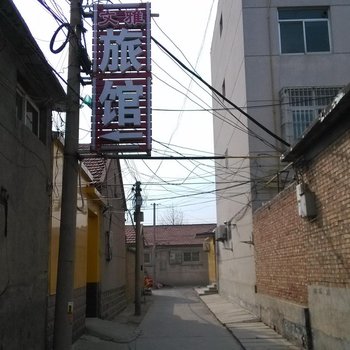 商河文雅旅馆酒店提供图片