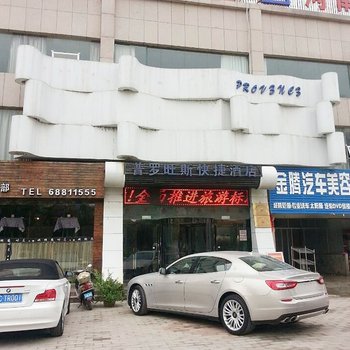 宜阳普罗旺斯快捷酒店酒店提供图片