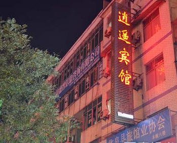 临泉县逍遥宾馆酒店提供图片