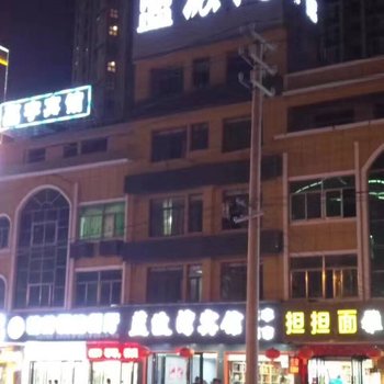 黄冈梦享家主题酒店酒店提供图片