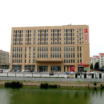 锦江之星(天津中山门轻轨站店)