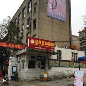 长沙旅途旅馆