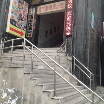 荣丰小区地下空间