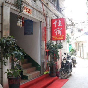 桂林福隆旅馆