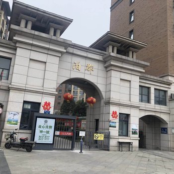 郑州民族文化艺术房公寓酒店提供图片