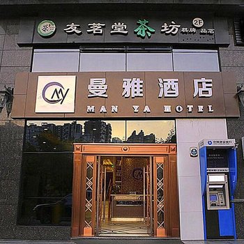 成都曼雅时尚酒店式公寓酒店提供图片