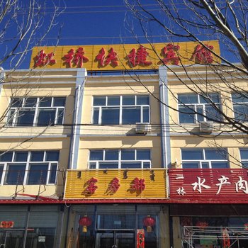 乌兰察布商都虹桥快捷宾馆酒店提供图片