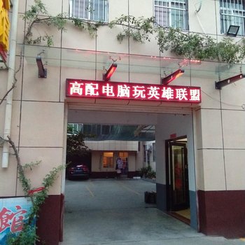 兰陵静园宾馆酒店提供图片