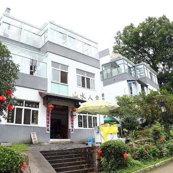 黄山翡翠谷山水人家