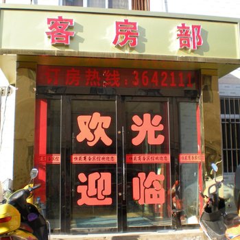 榆林恒苑商务宾馆(富康路)酒店提供图片