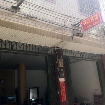 桂林欣旺宾馆火车北站店酒店提供图片