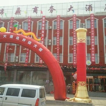 长治武乡锦鼎商务大酒店酒店提供图片