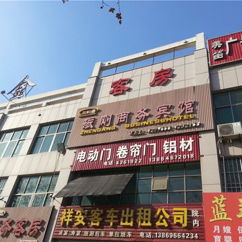 安丘玥色精品客房