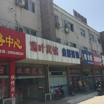 镇江通叶宾馆酒店提供图片