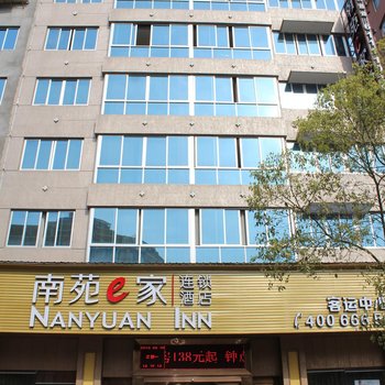 乐清南苑e家连锁酒店(客运中心店)酒店提供图片
