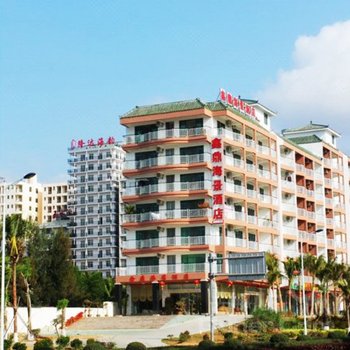 三亚鑫鼎海景酒店