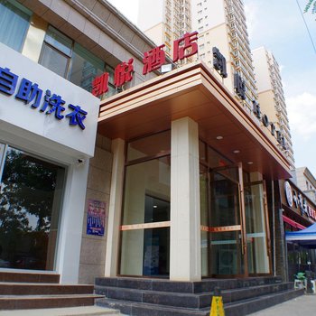 兰州市安宁凯悦酒店酒店提供图片