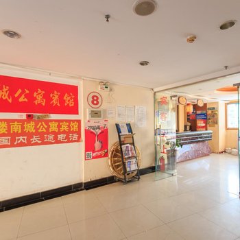 柳州南城公寓宾馆酒店提供图片
