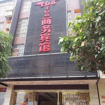 崇左168商务宾馆酒店提供图片