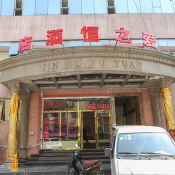 天津盛世创意主题酒店